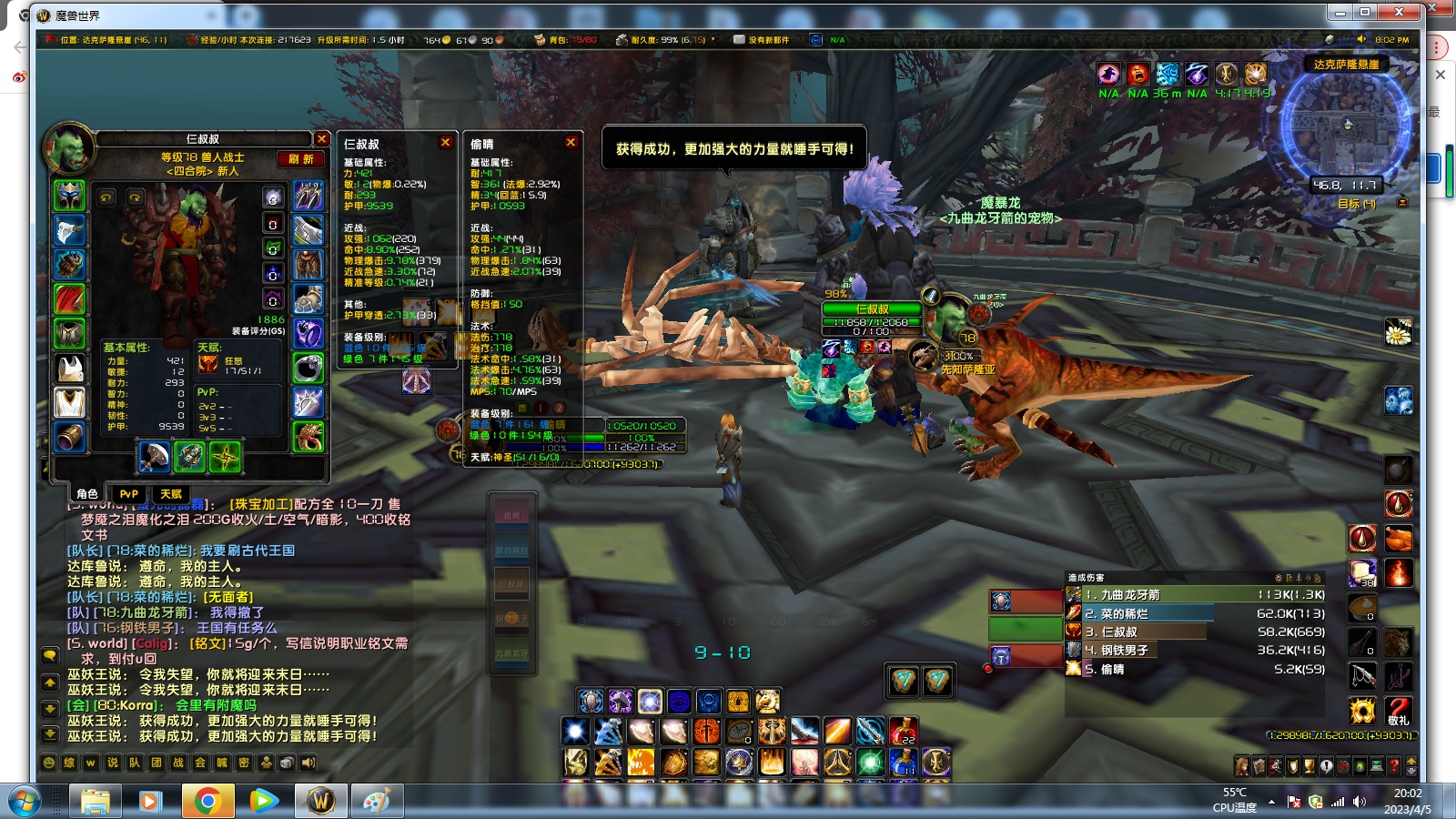 举报2.jpg