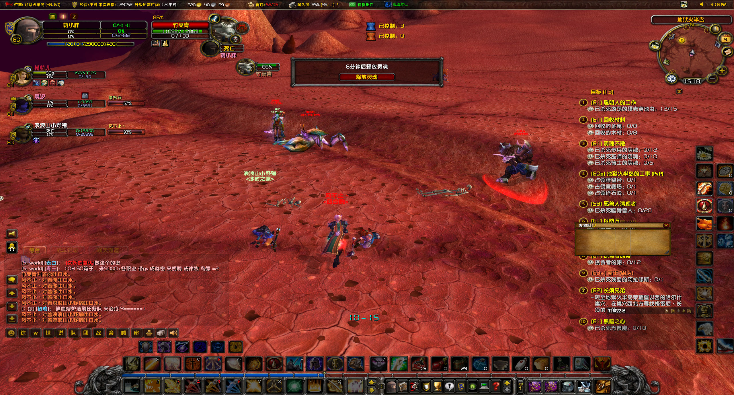 WoWScrnShot_040923_151744.jpg