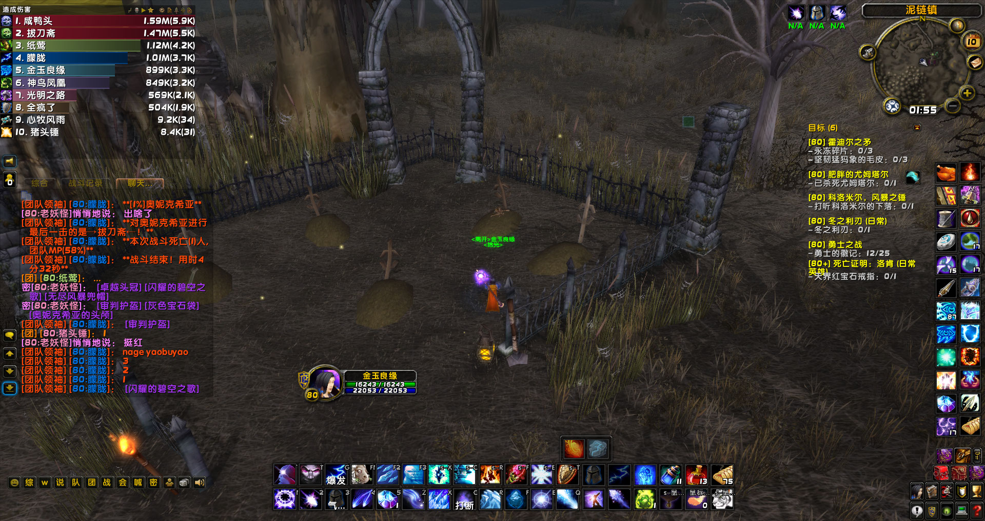 WoWScrnShot_041023_015618.jpg