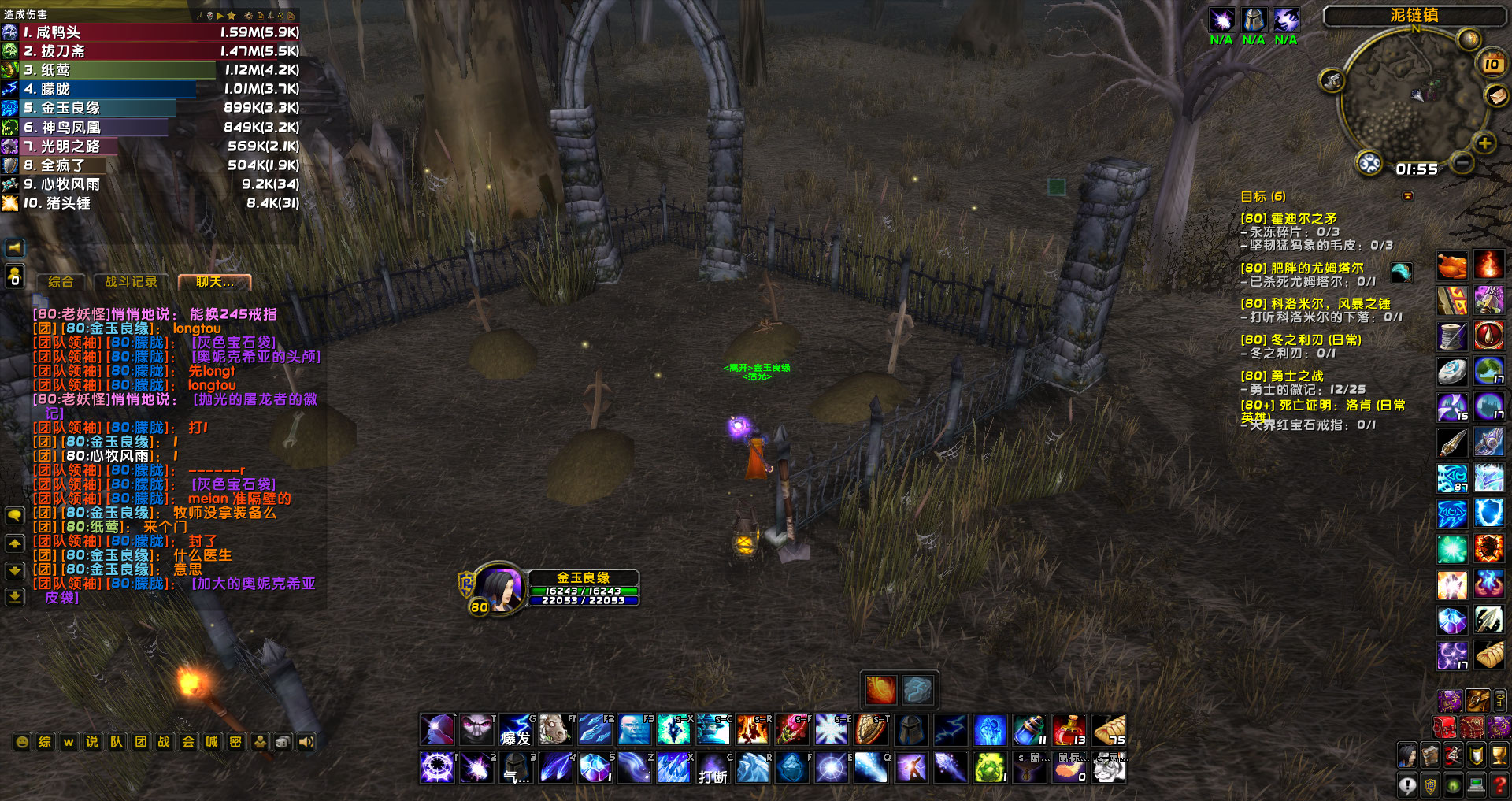 WoWScrnShot_041023_015654.jpg