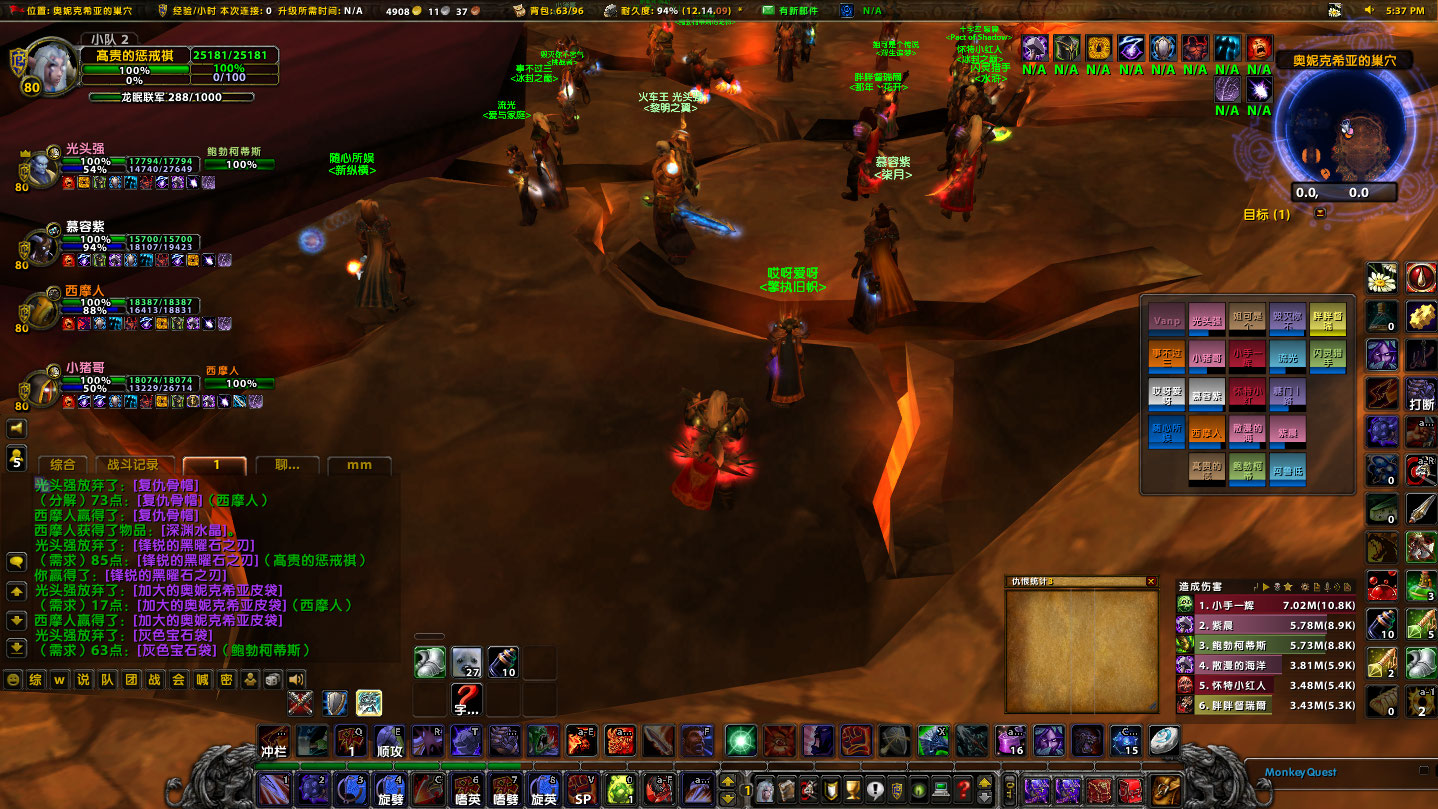 WoWScrnShot_041023_173809.jpg