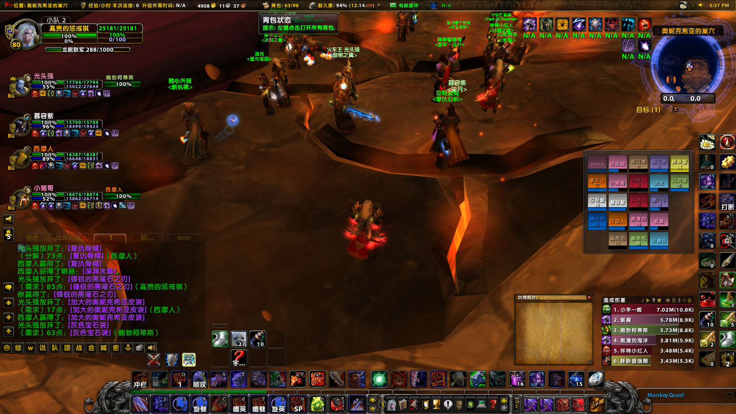 WoWScrnShot_041023_173813.jpg