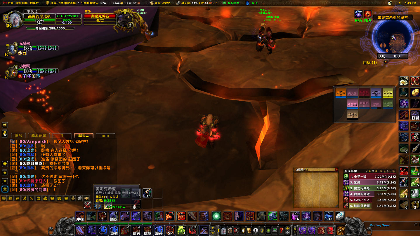 WoWScrnShot_041023_174346.jpg