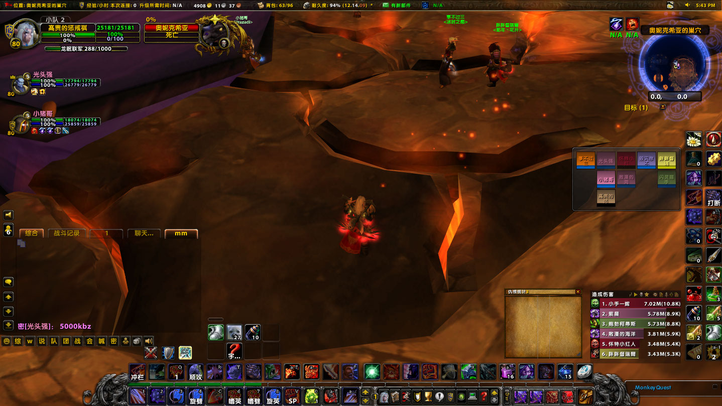 WoWScrnShot_041023_174352.jpg