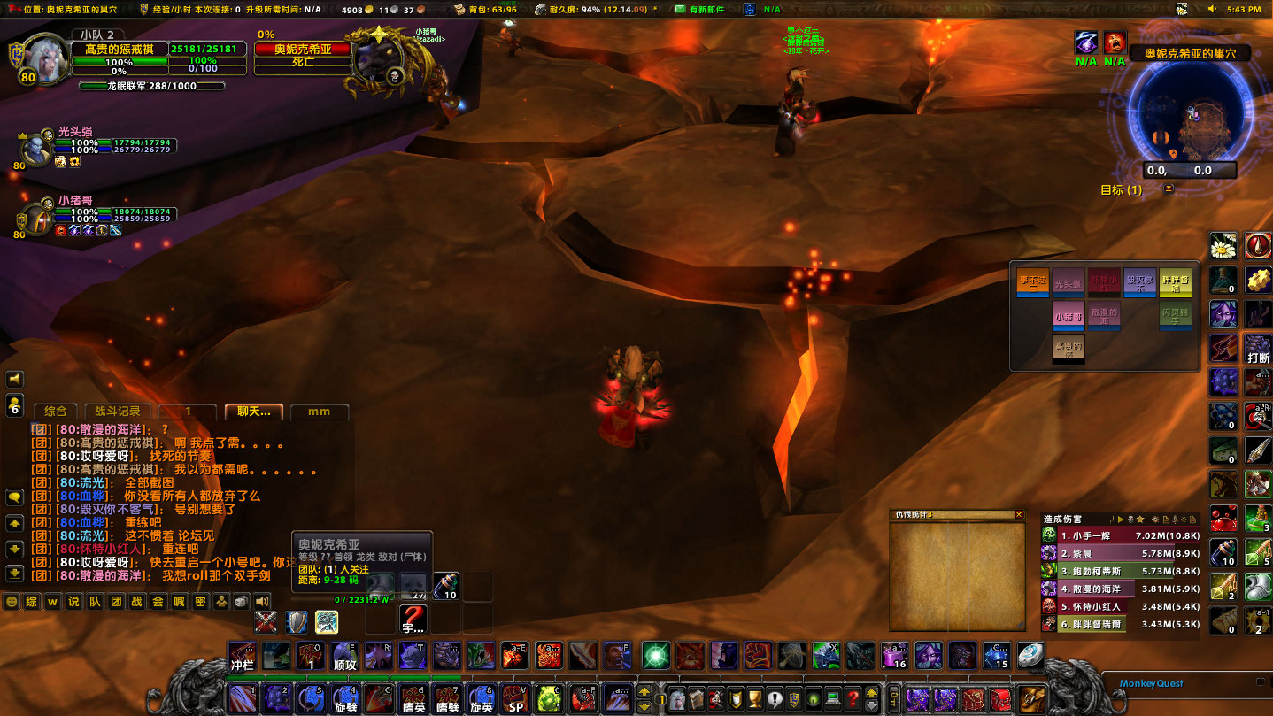 WoWScrnShot_041023_174358.jpg