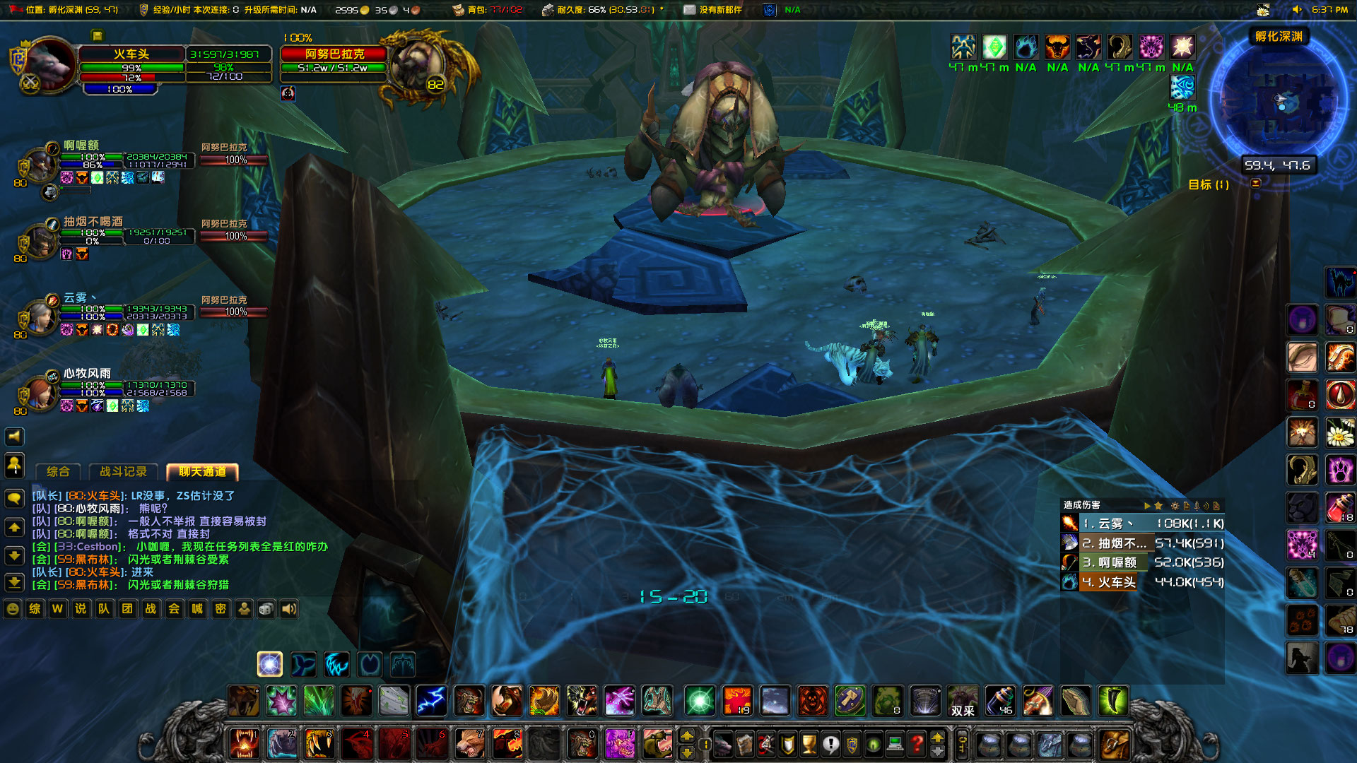WoWScrnShot_041023_183634.jpg