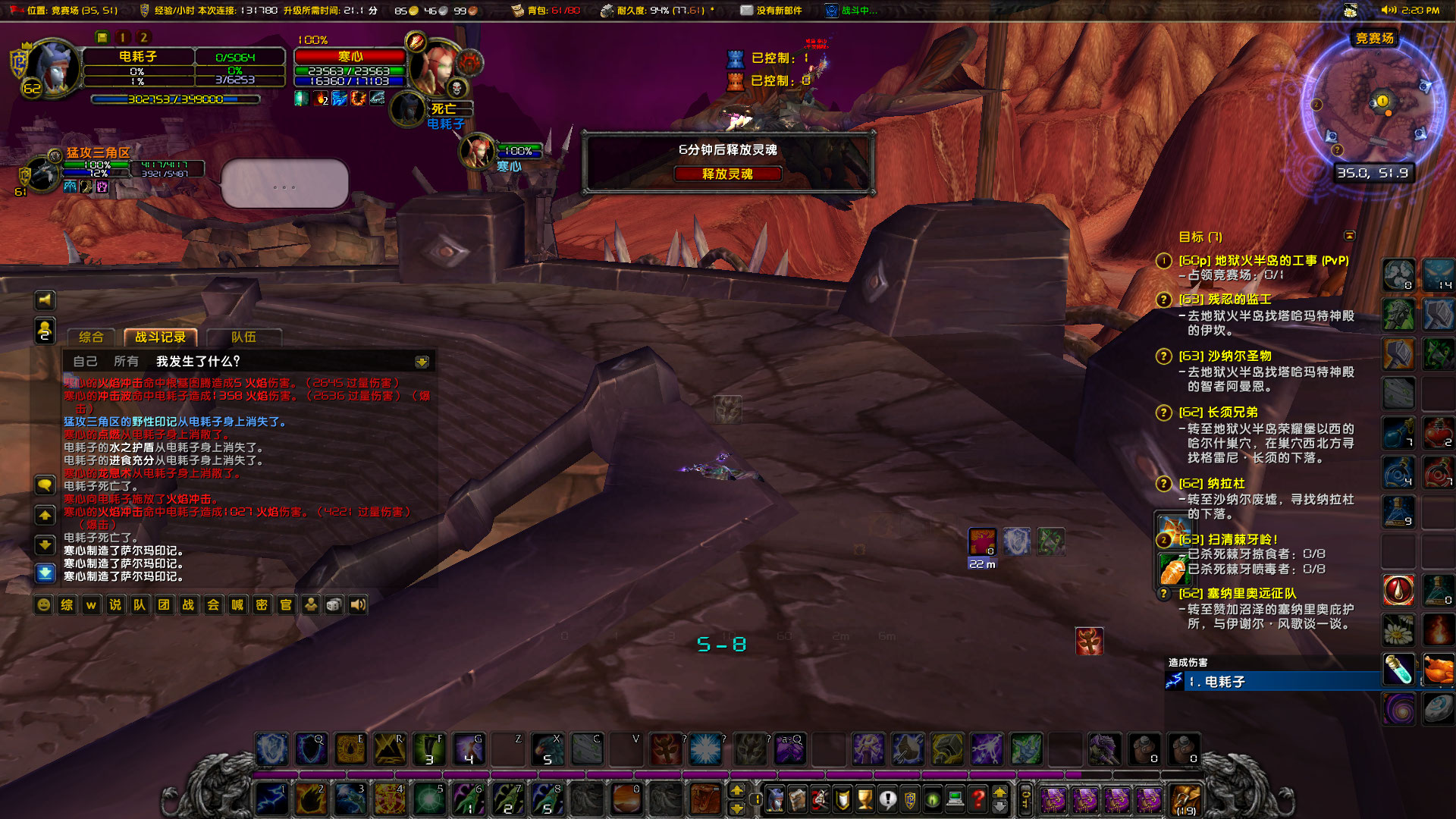 WoWScrnShot_041223_142054.jpg