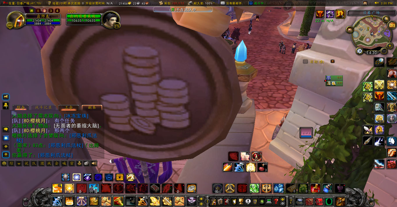 WoWScrnShot_041323_143018.jpg