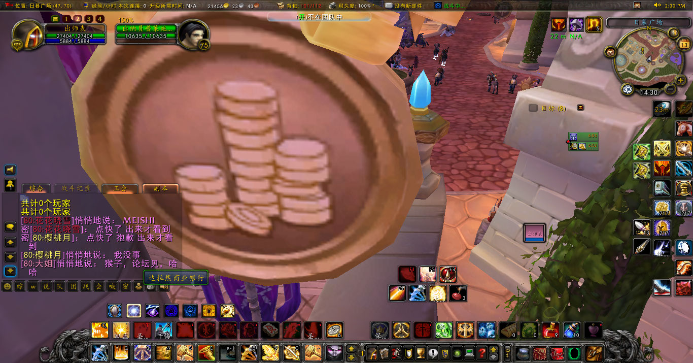 WoWScrnShot_041323_142946.jpg