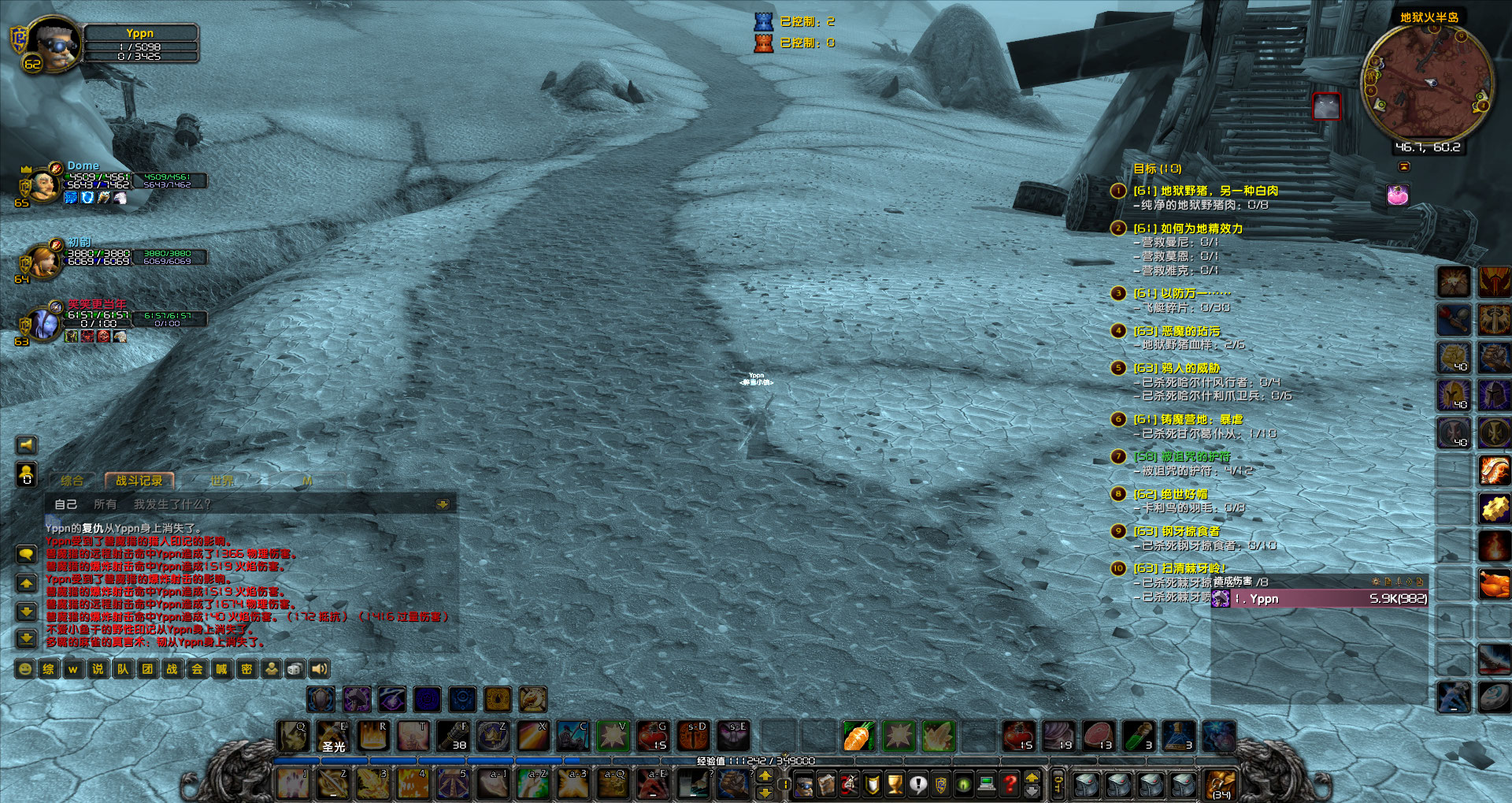 WoWScrnShot_041523_234129.jpg