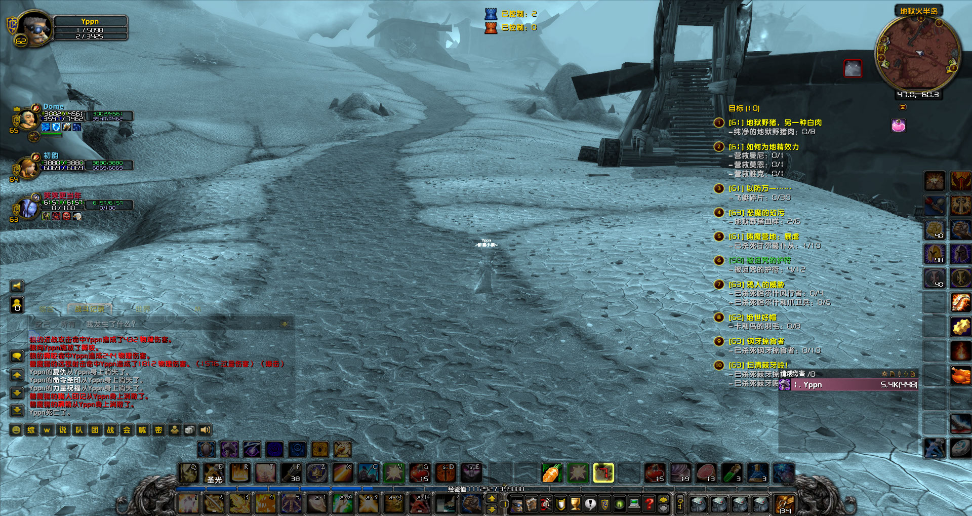 WoWScrnShot_041523_234330.jpg