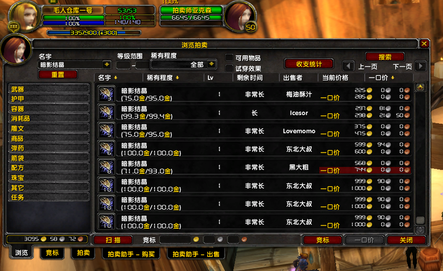 恶意溢价3.png