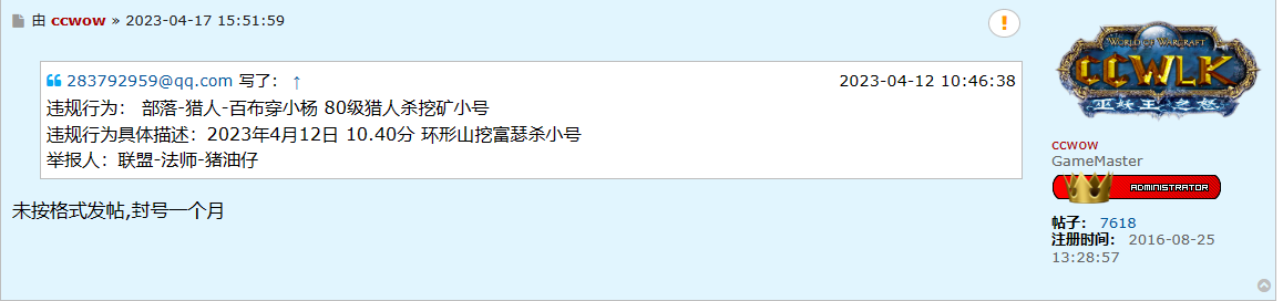 微信图片_20230418104647.png