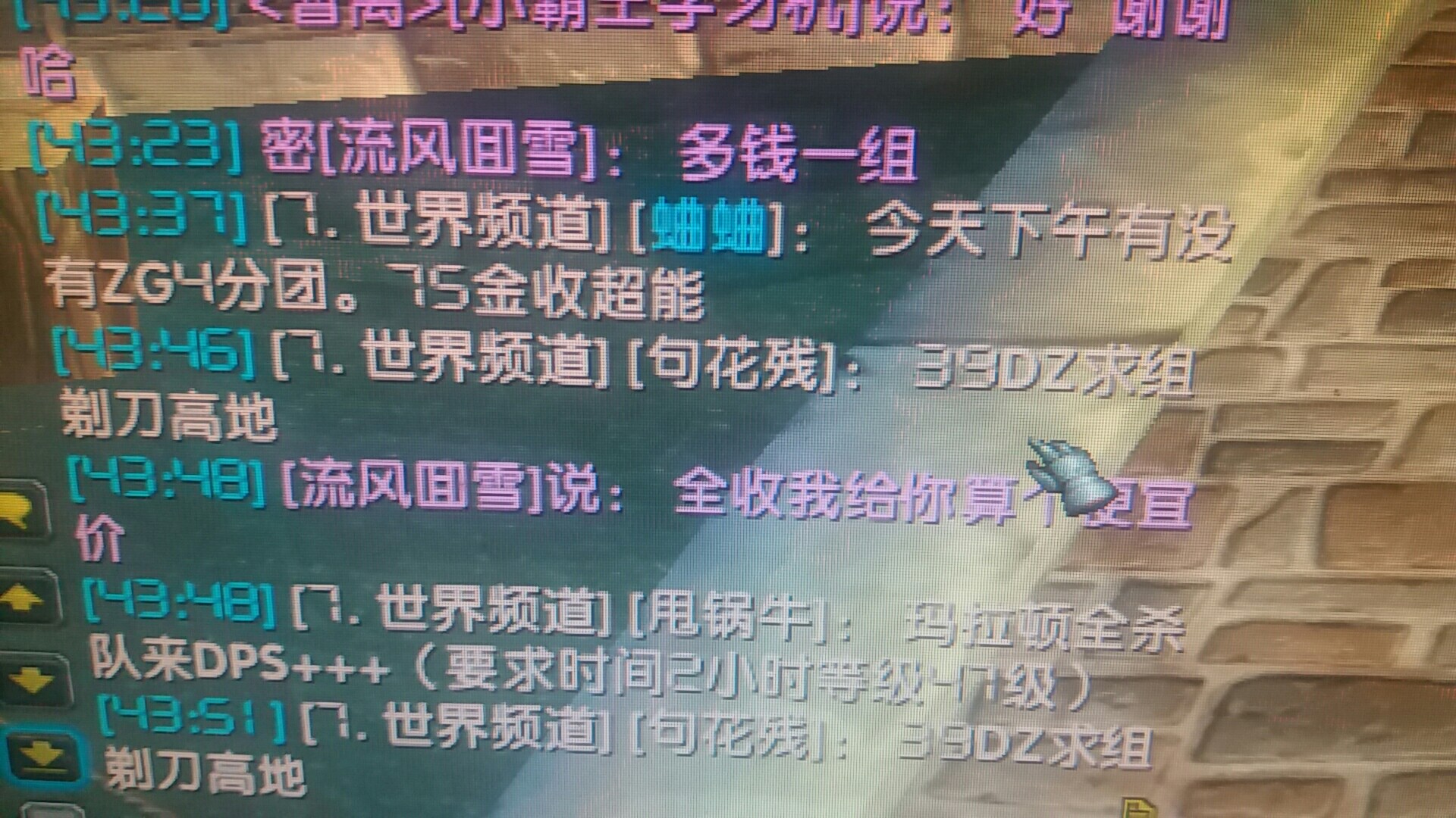 wx_camera_1515307691394.jpg