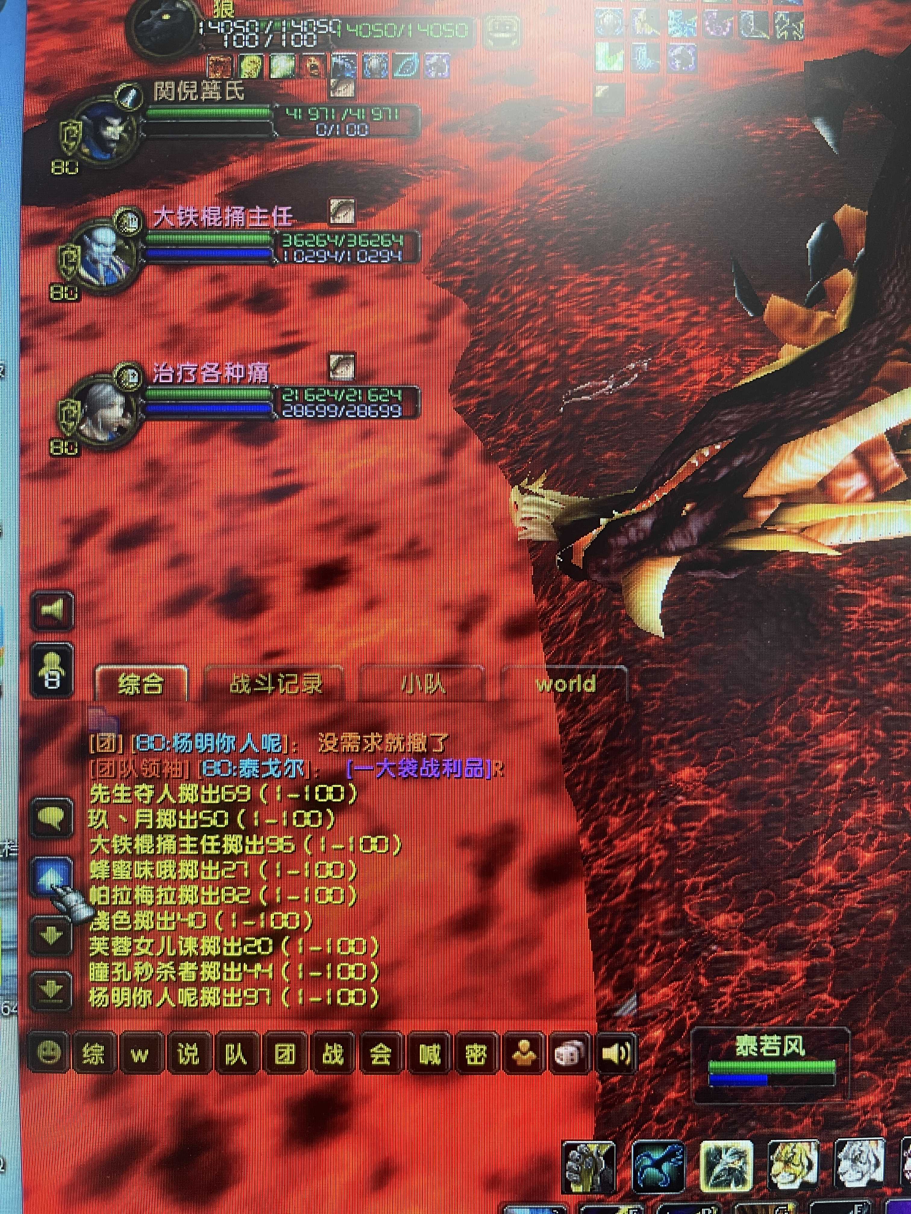 大家开始R点