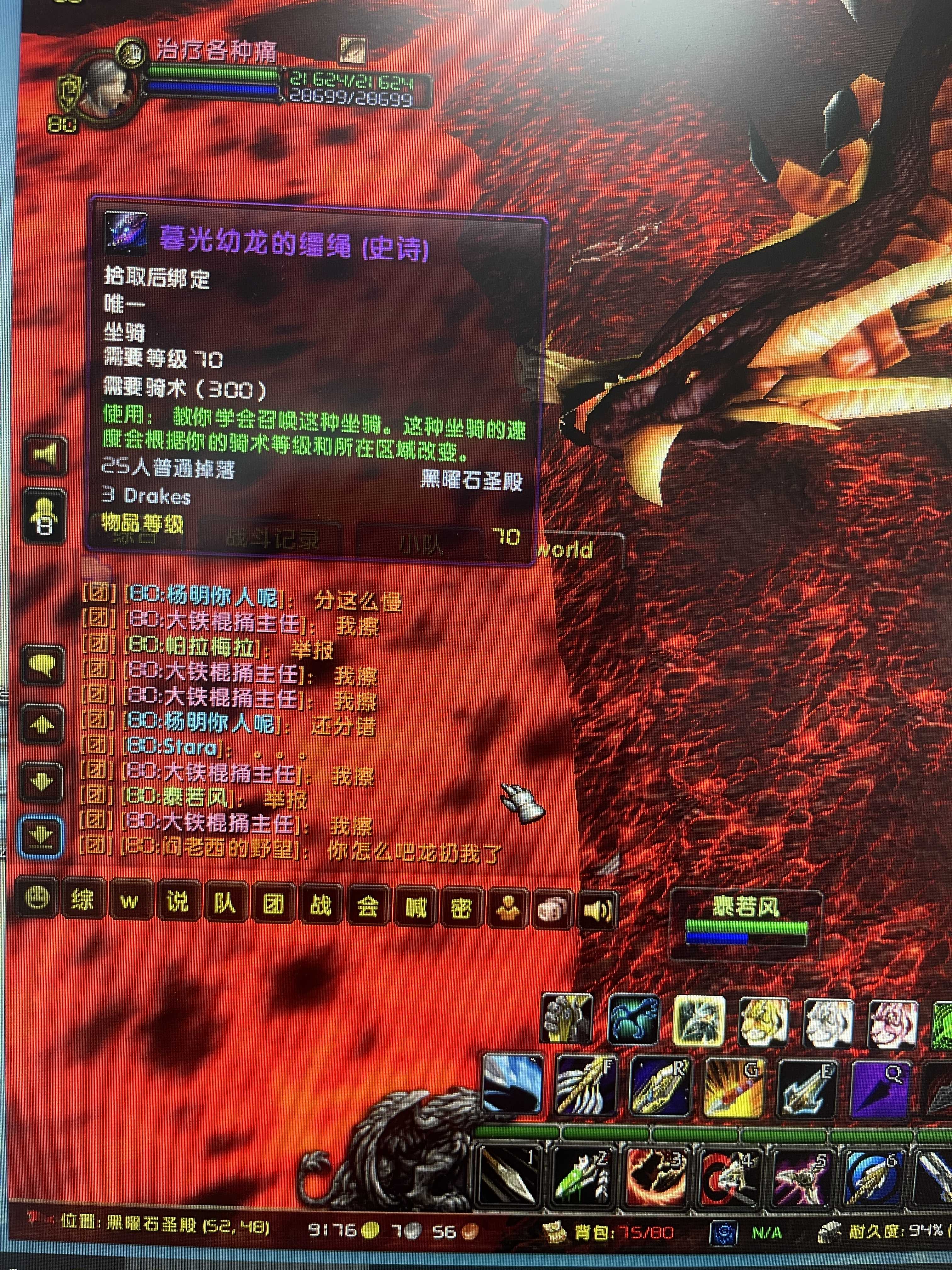 大家万分气愤
