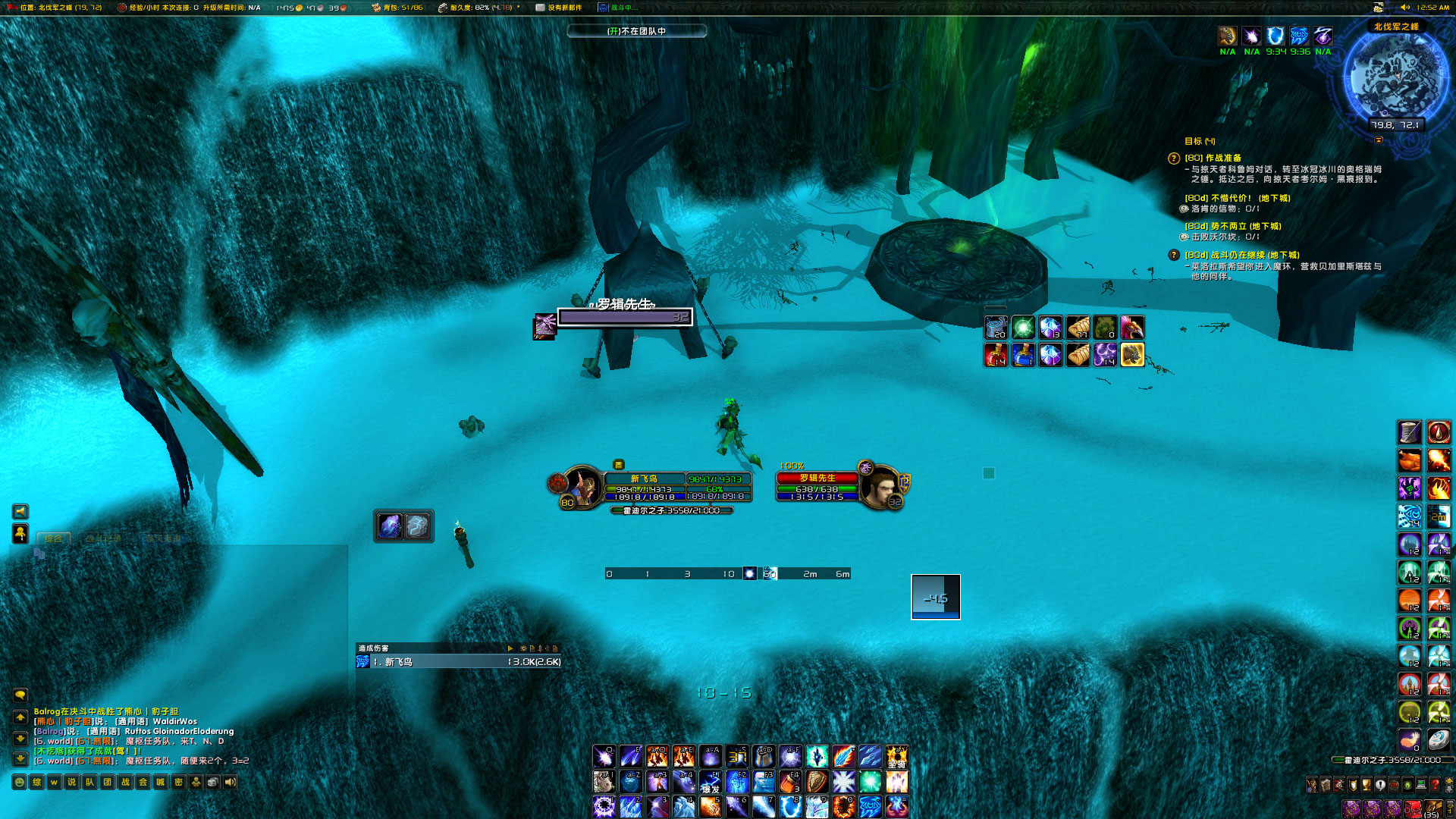 WoWScrnShot_042523_005253.jpg