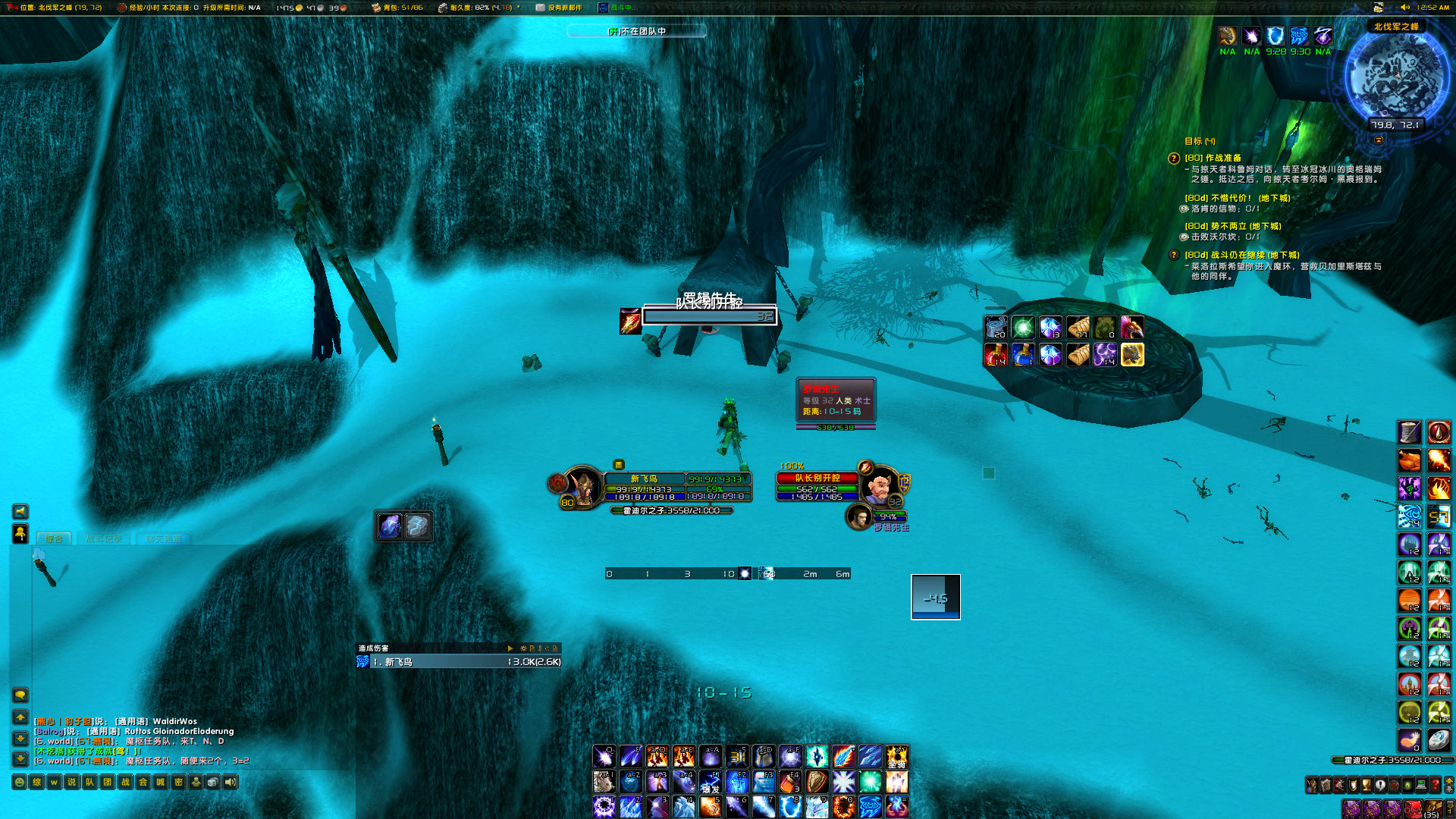 WoWScrnShot_042523_005258.jpg
