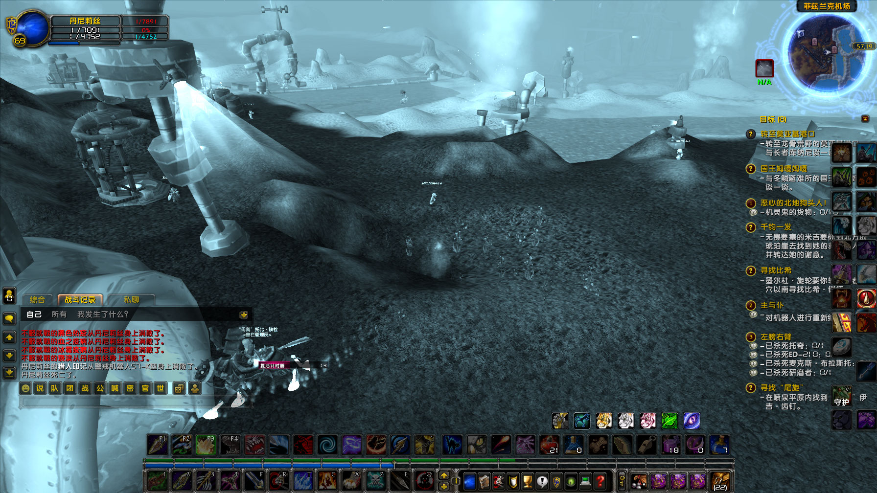 WoWScrnShot_042723_172210.jpg