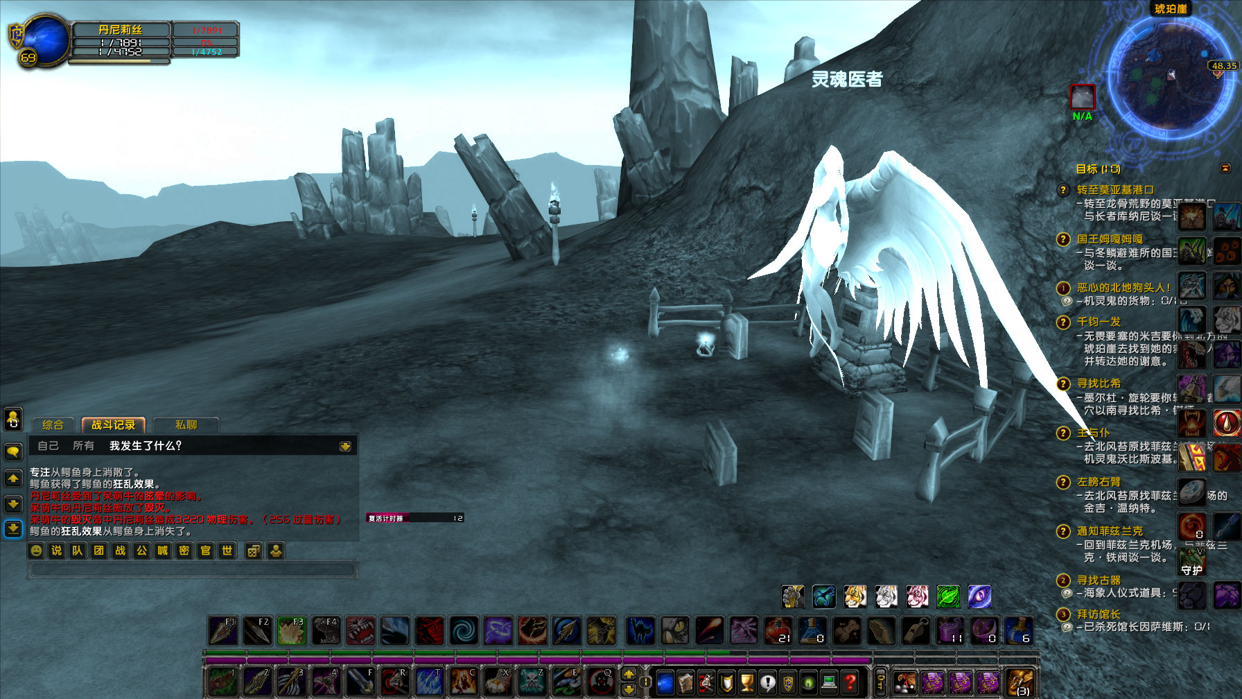 WoWScrnShot_042723_182745.jpg