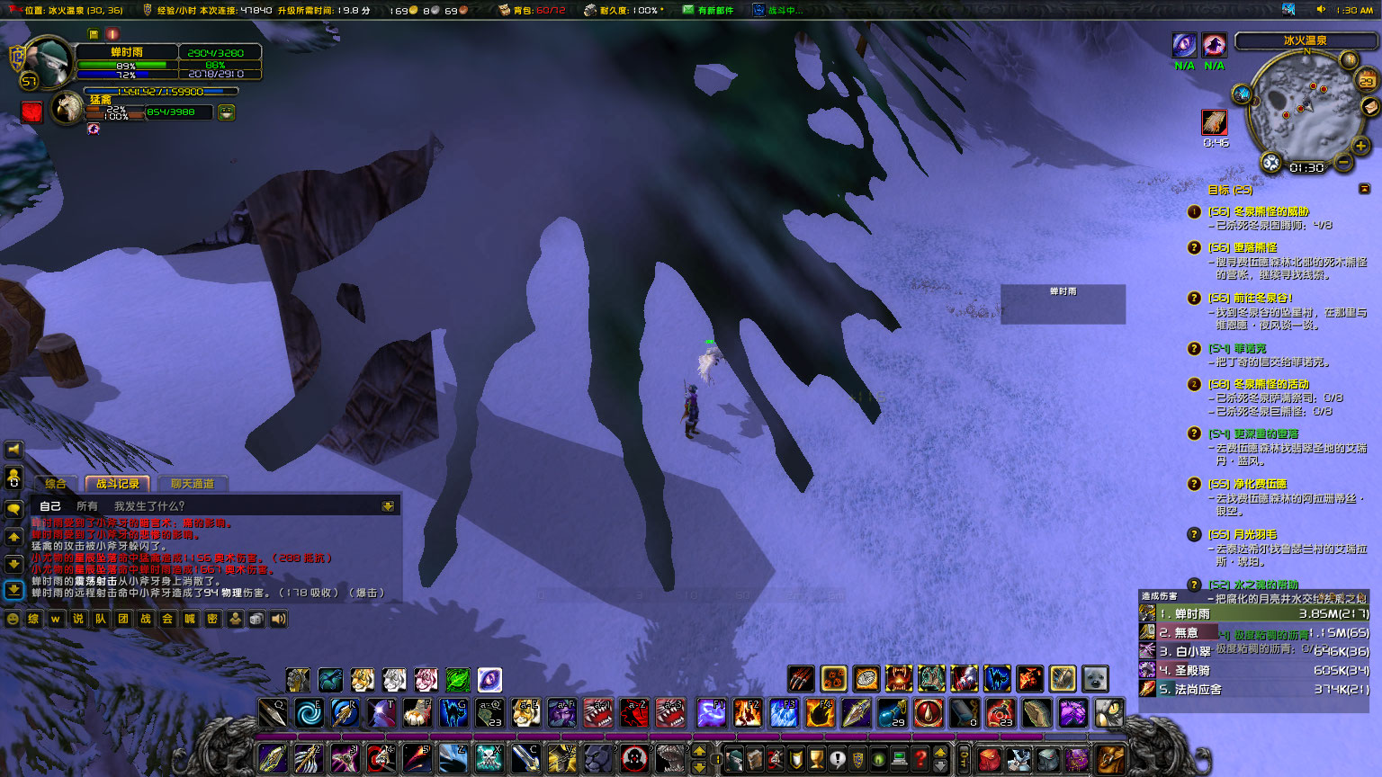 WoWScrnShot_042923_013034.jpg