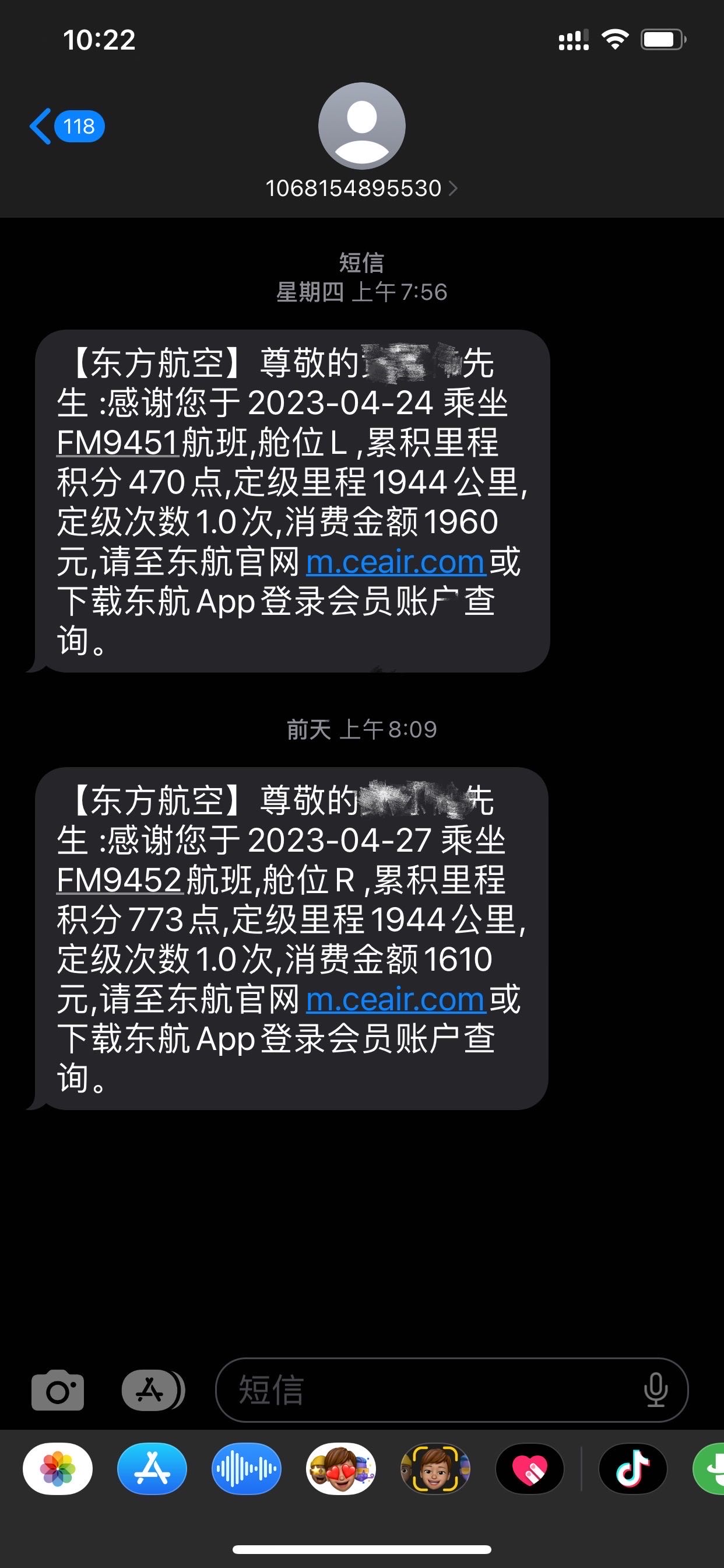 4月24-27日昆明出差.jpg