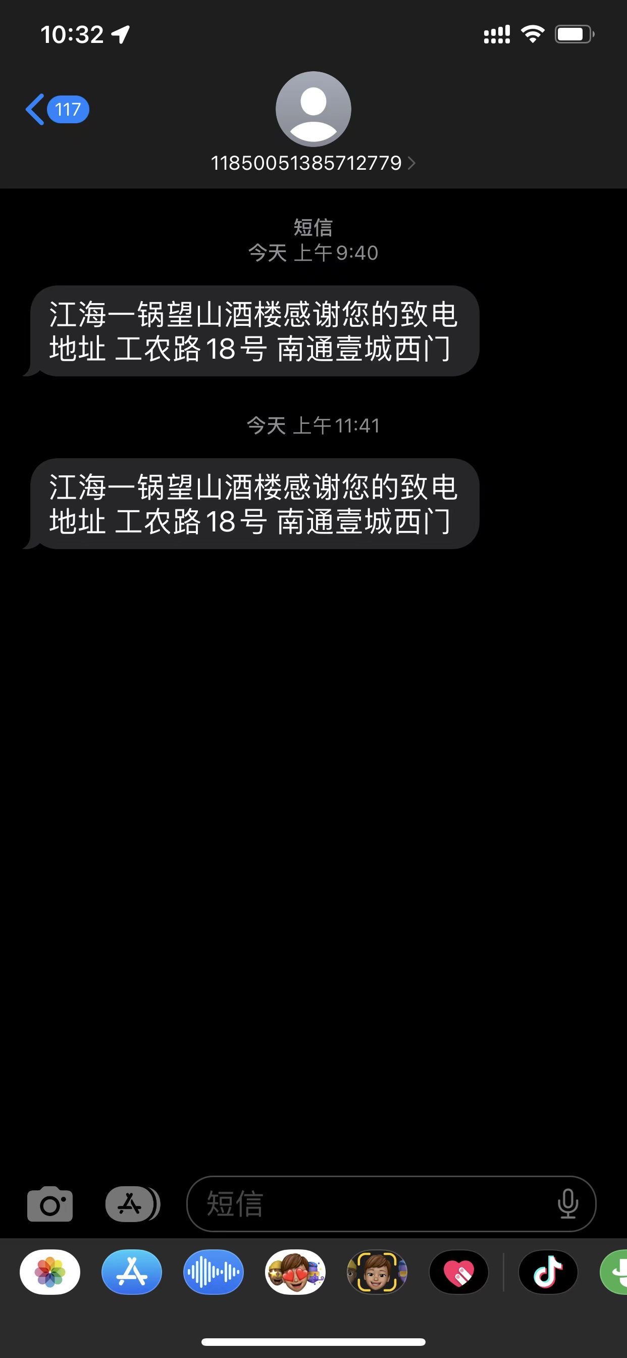 4月28-30日江苏旅行.jpg