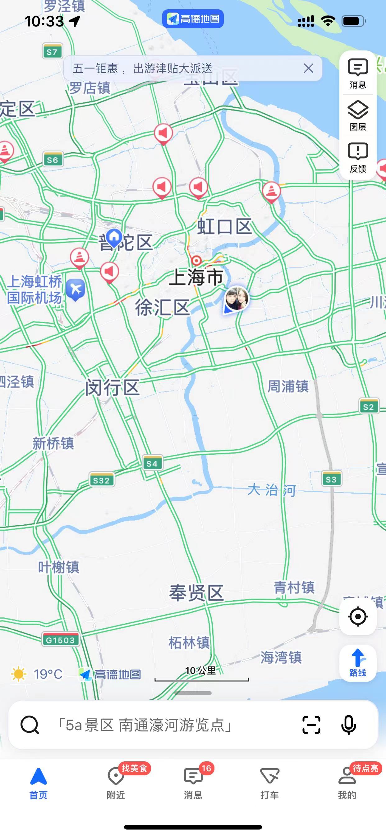 5月1日回到家中（上海）.jpg