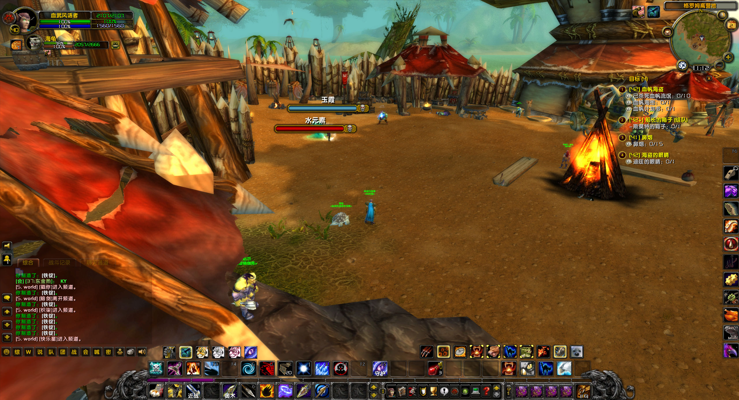WoWScrnShot_050223_111325.jpg