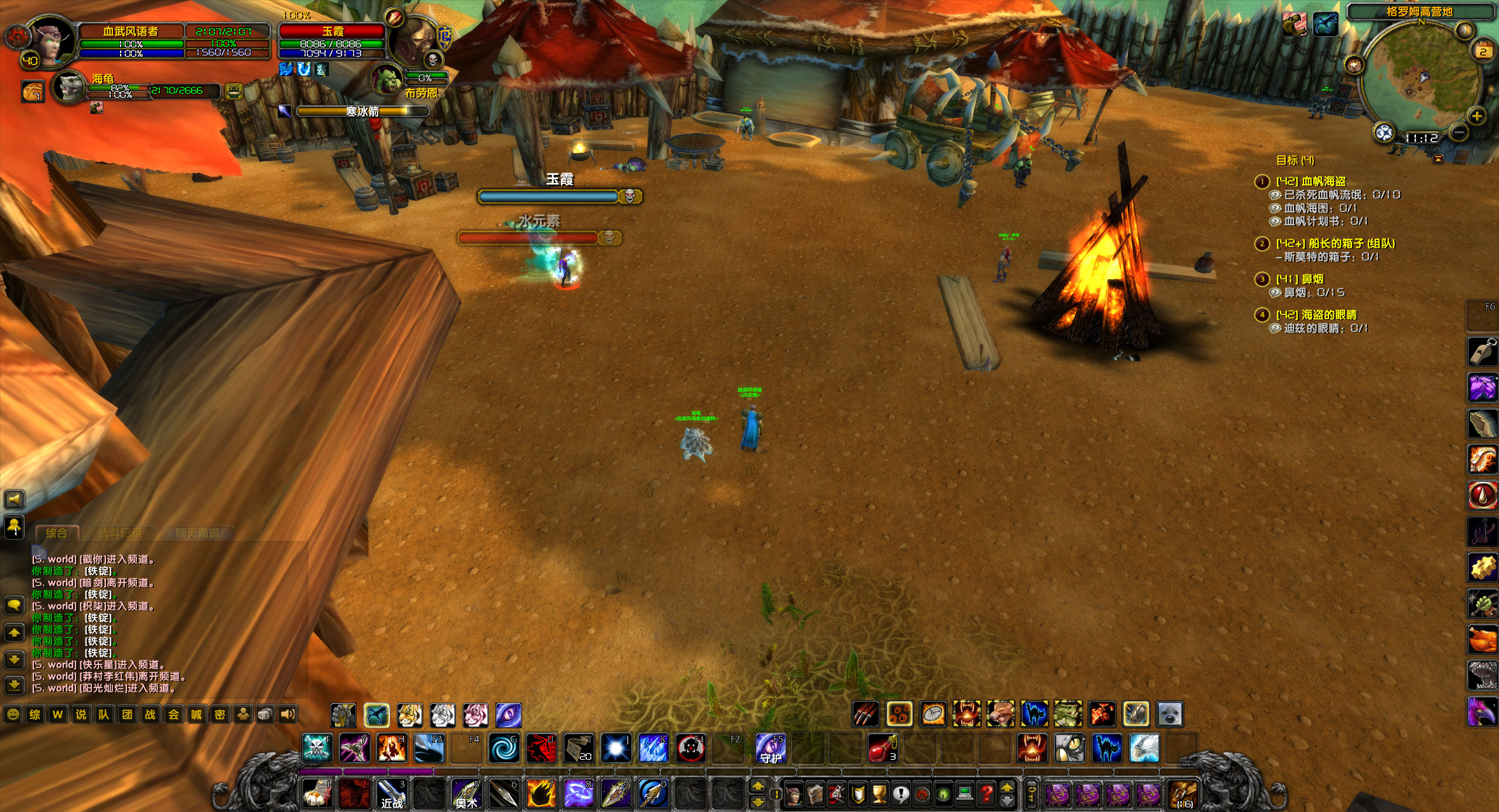 WoWScrnShot_050223_111330.jpg