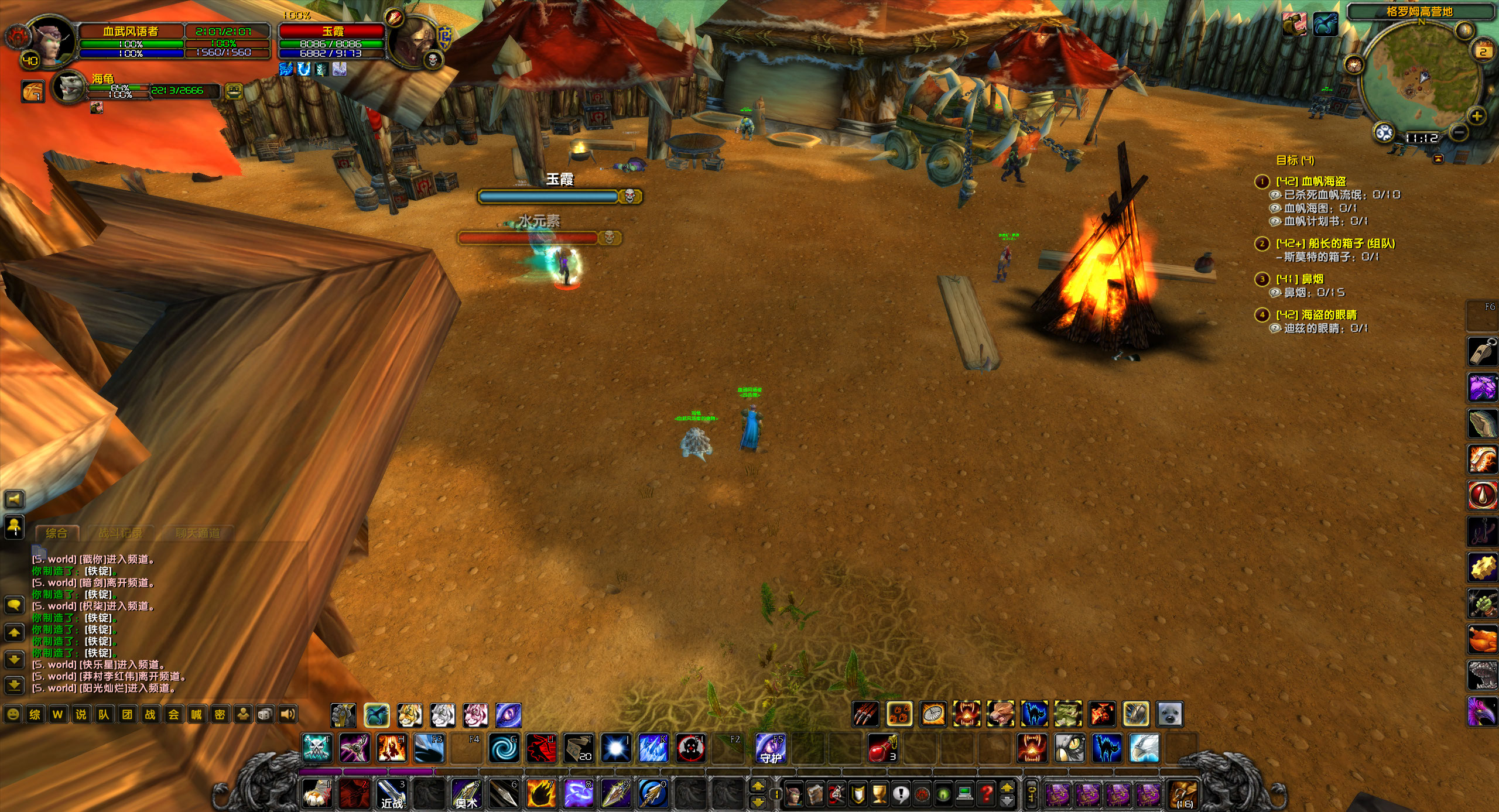 WoWScrnShot_050223_111332.jpg