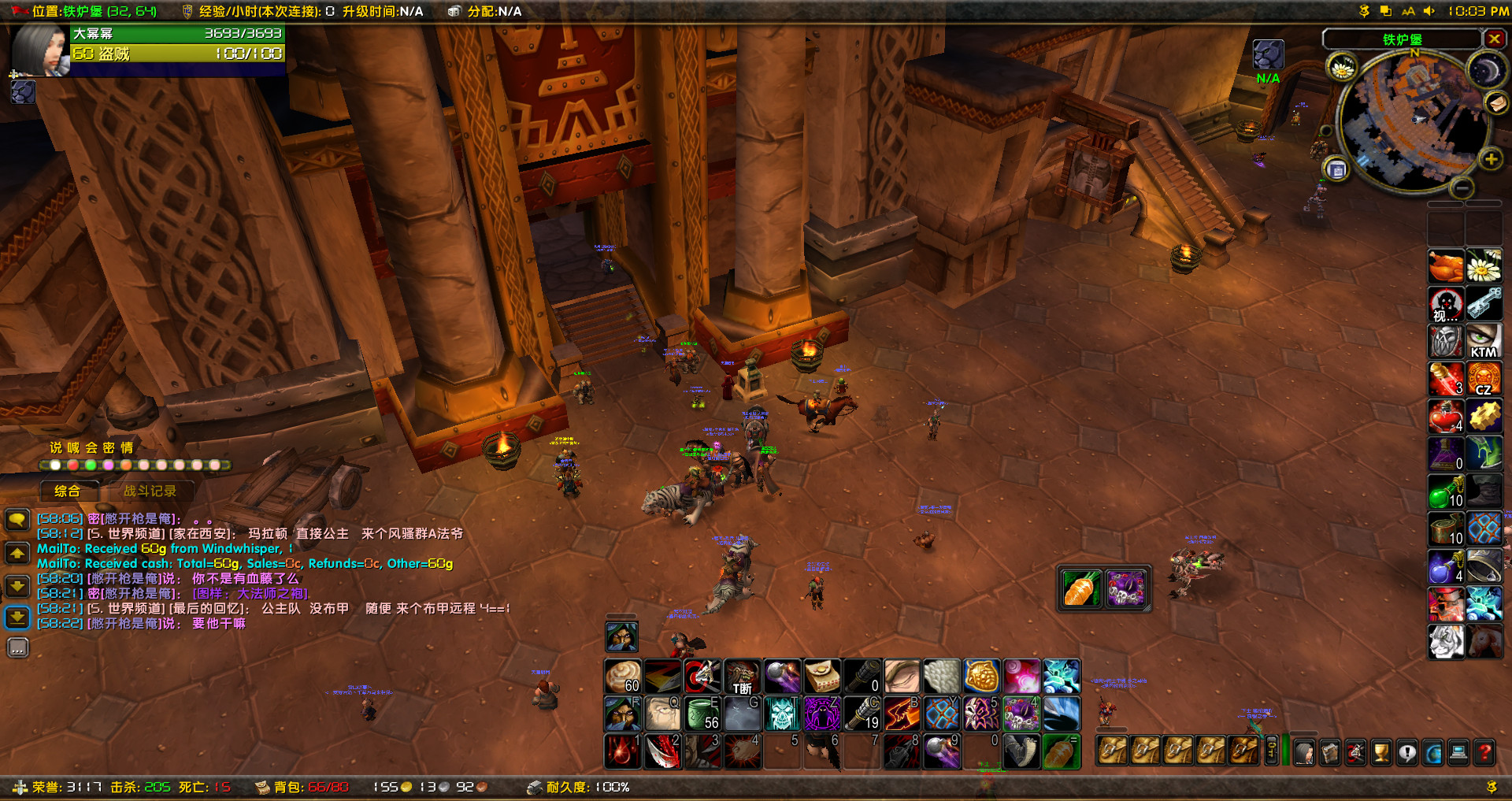 WoWScrnShot_010718_220326.jpg