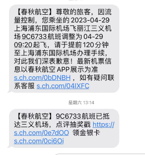 1683000301246.png