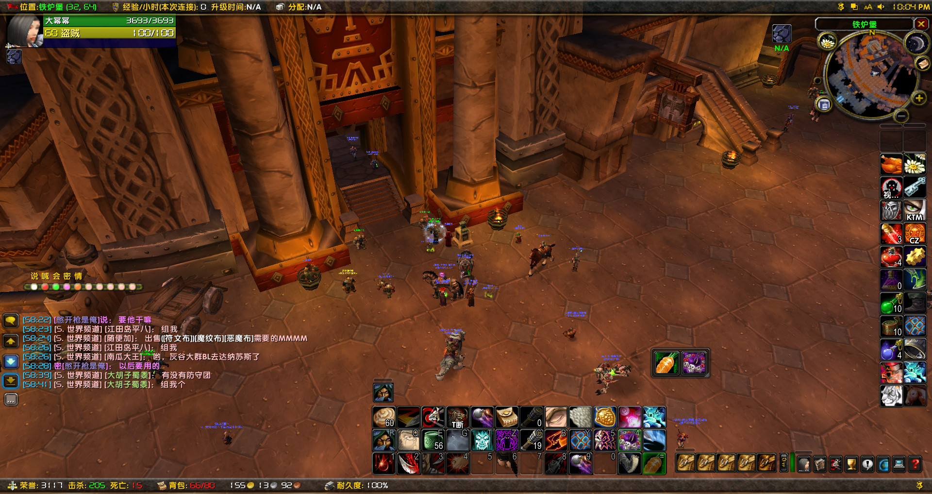 WoWScrnShot_010718_220336.jpg