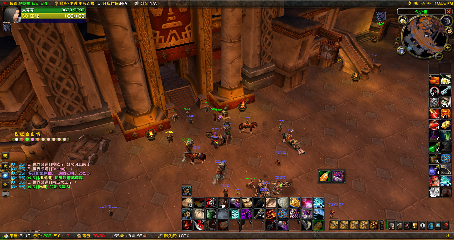 WoWScrnShot_010718_220439.jpg