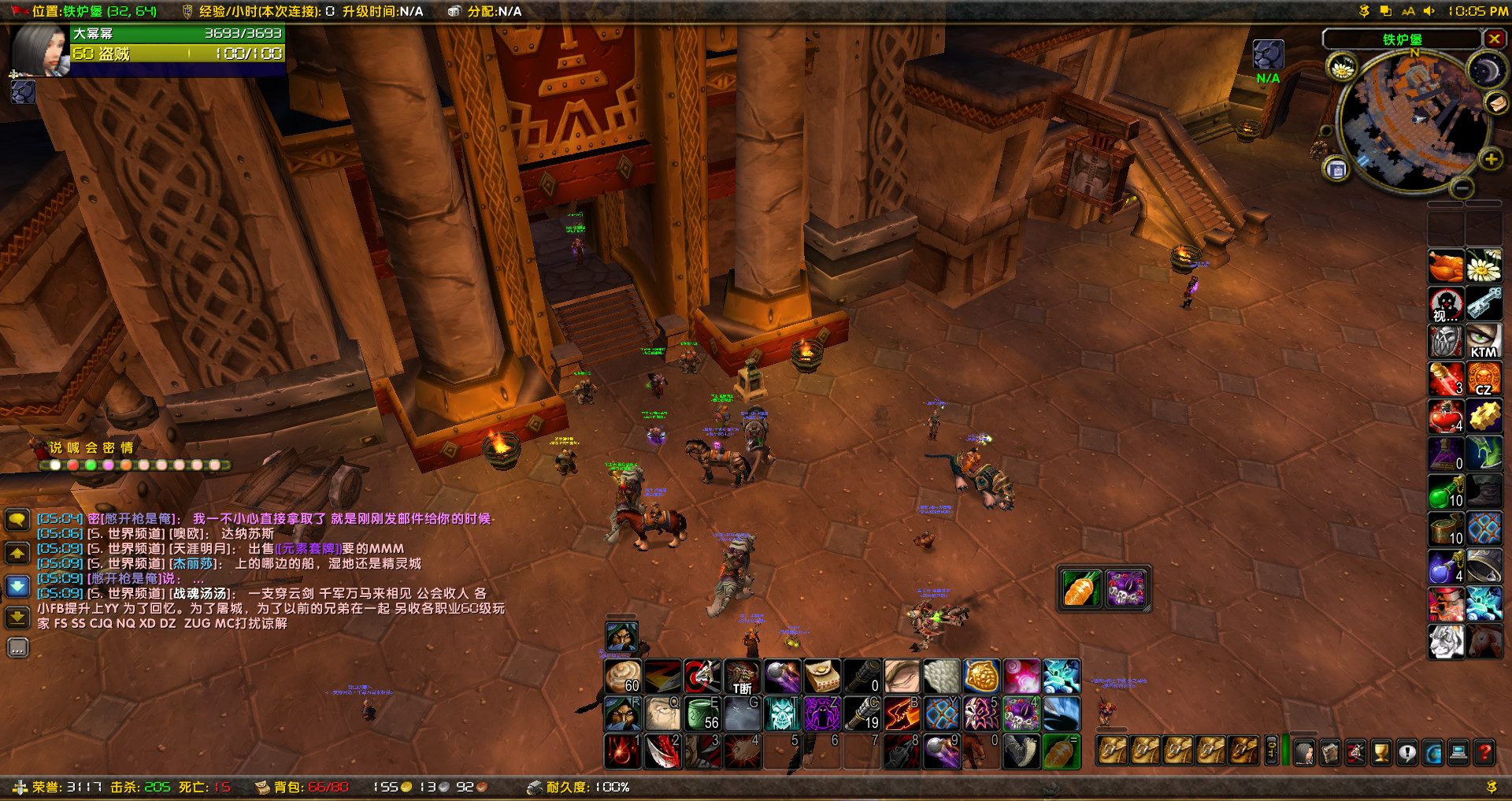 WoWScrnShot_010718_220511.jpg