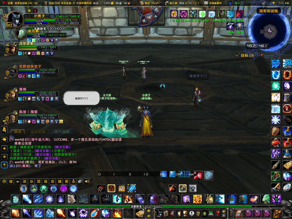 WoWScrnShot_050523_190250.jpg