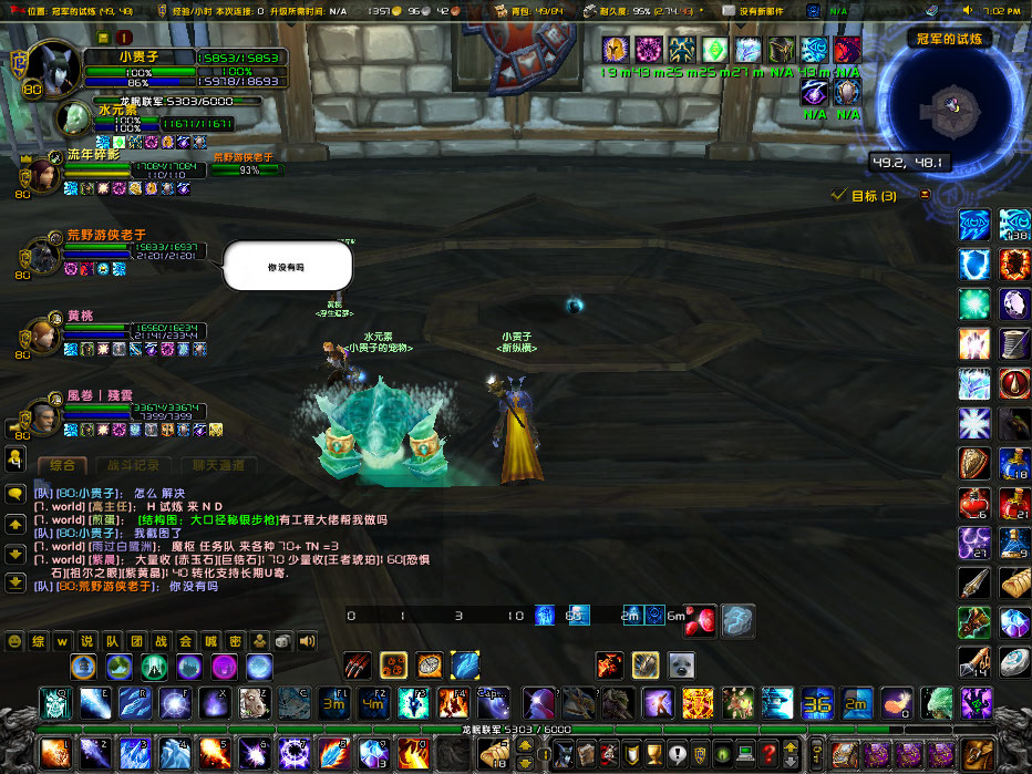 WoWScrnShot_050523_190321.jpg