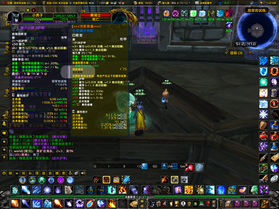 WoWScrnShot_050523_190402.jpg