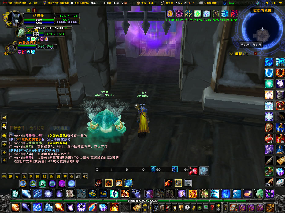 WoWScrnShot_050523_190454.jpg