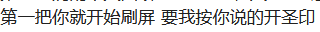 微信截图_20230506143749.png