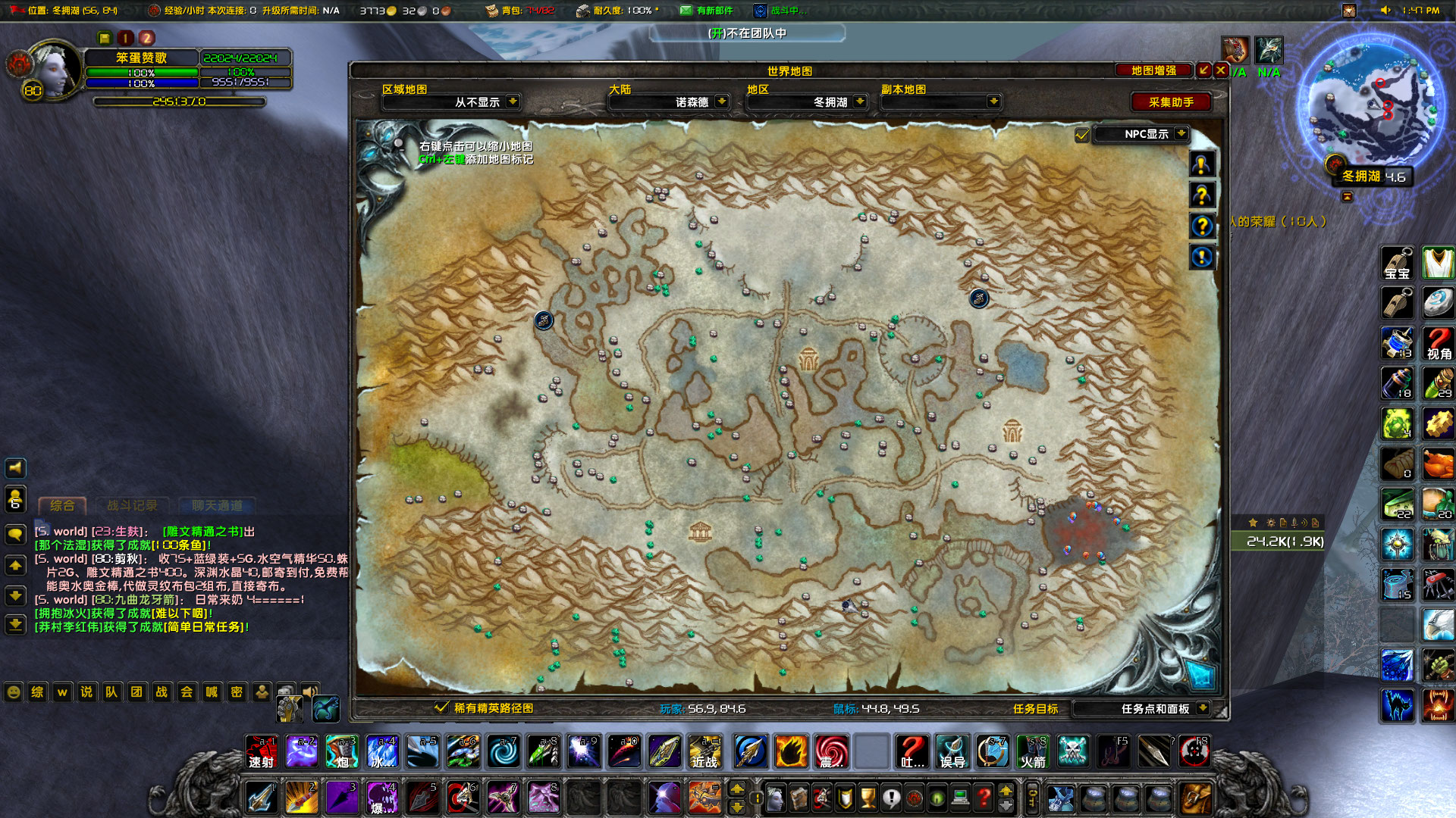 WoWScrnShot_050623_134820.jpg