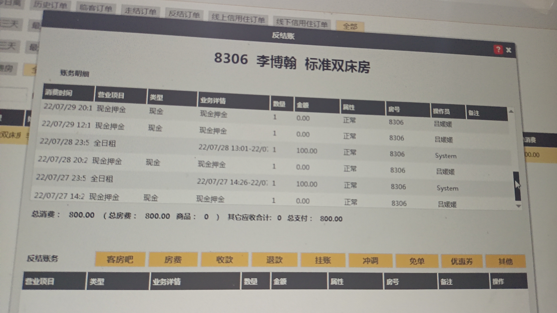上饶信江之星1.jpg
