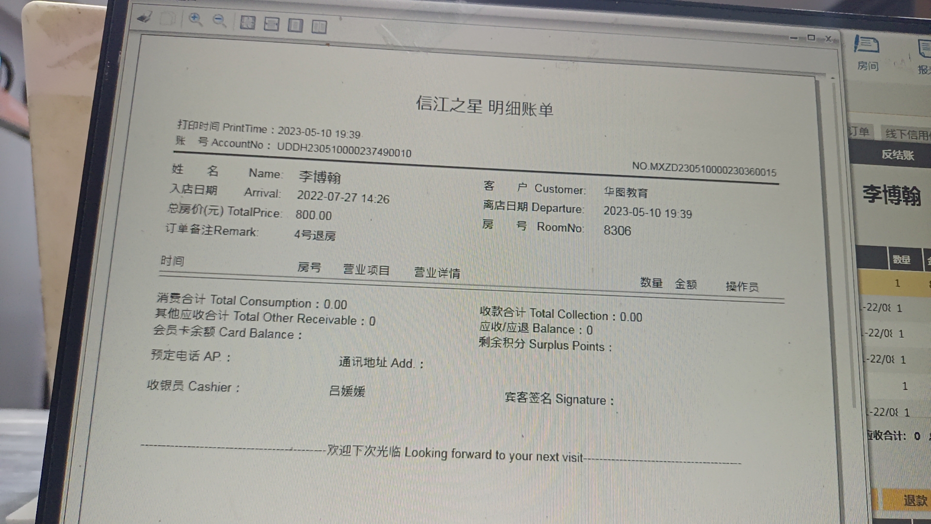 上饶信江之星4.jpg