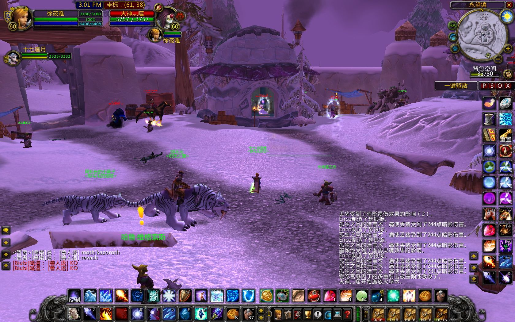 WoWScrnShot_010818_150154.jpg
