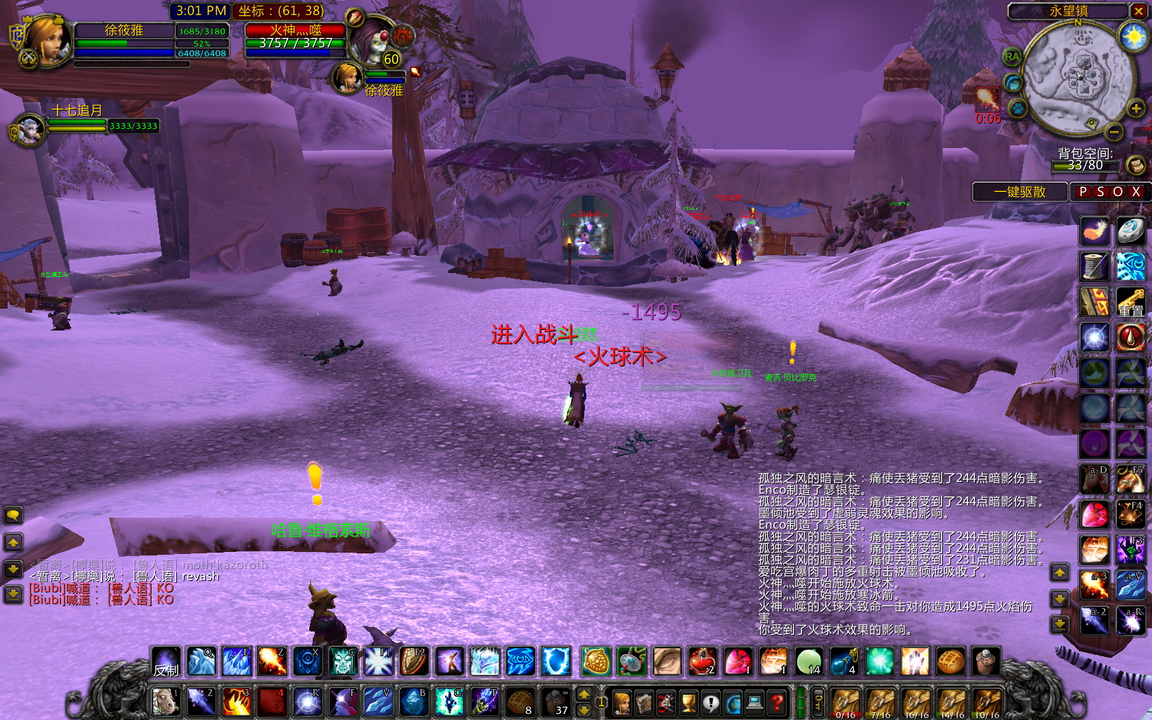 WoWScrnShot_010818_150157.jpg