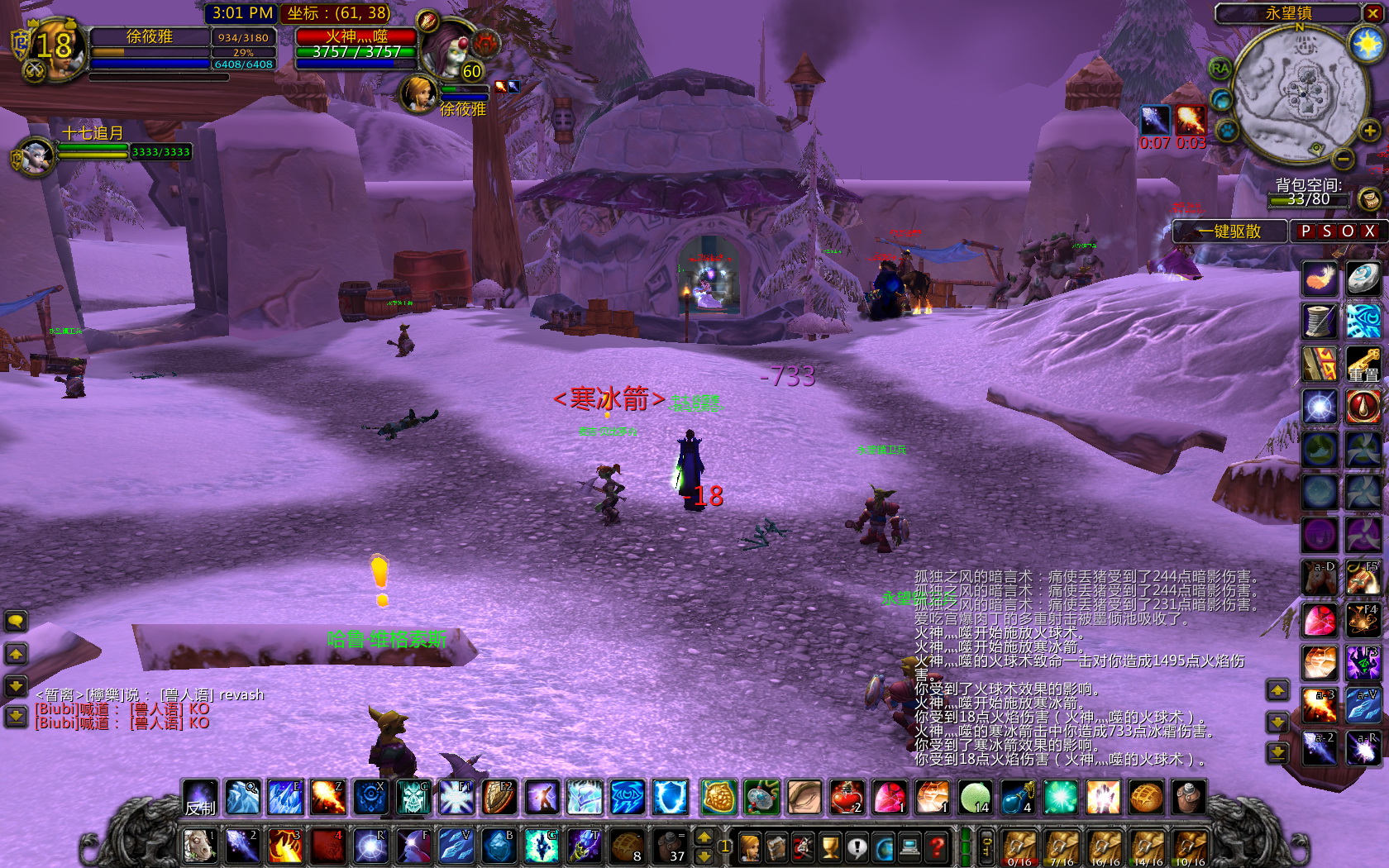 WoWScrnShot_010818_150200.jpg