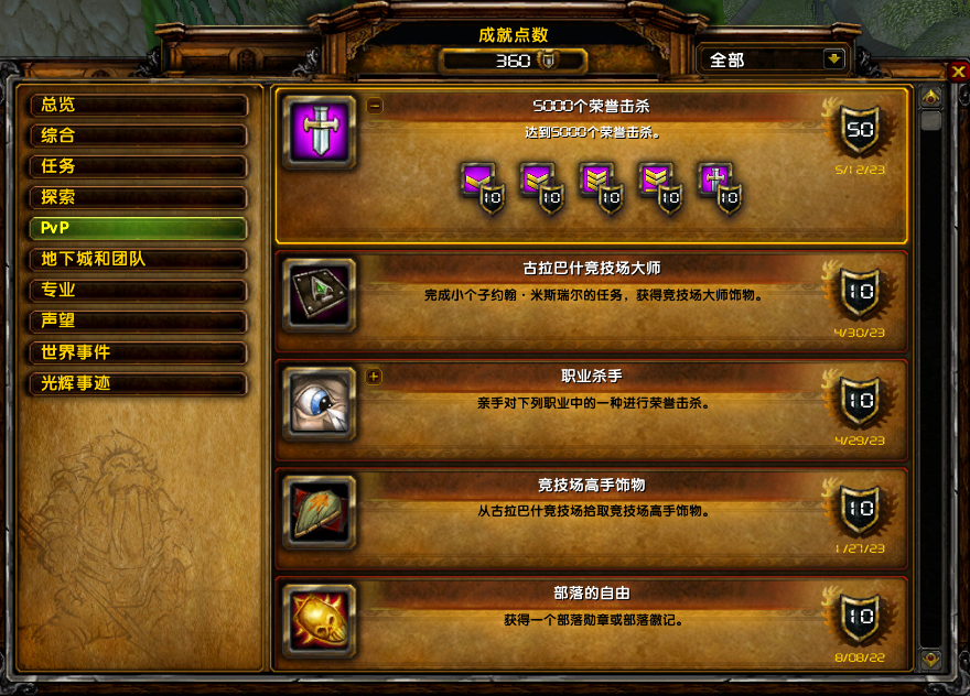 5000人斩.png