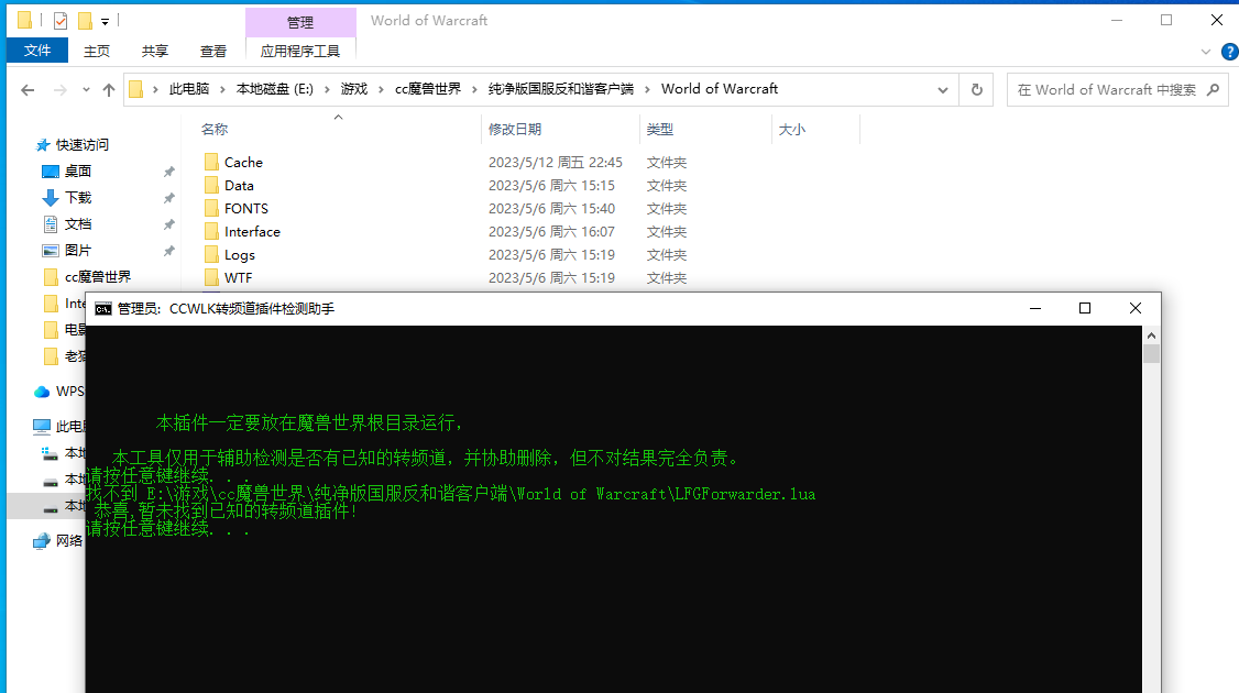 捕获2.PNG