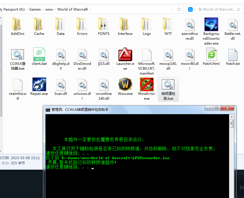 微信截图_20230513094025.png